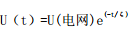 UL60065認證檢測-拔除電源插頭的測試方法