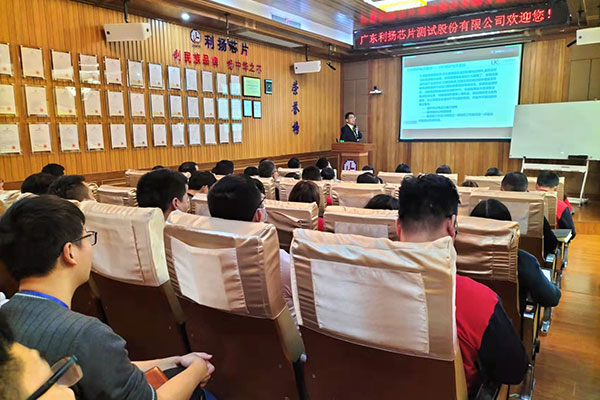 為專精特新企業(yè)辦實事，優(yōu)科走進(jìn)利揚(yáng)芯片