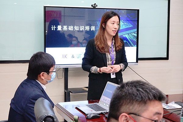為專精特新企業(yè)辦實(shí)事，優(yōu)科計(jì)量知識(shí)專場(chǎng)培訓(xùn)