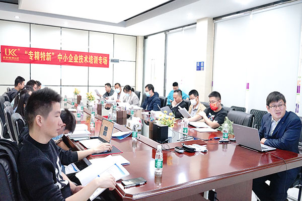 為專精特新企業(yè)辦實(shí)事，優(yōu)科計(jì)量知識(shí)專場(chǎng)培訓(xùn)