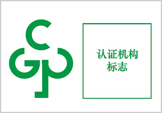 中國(guó)RoHS認(rèn)證標(biāo)志.jpg