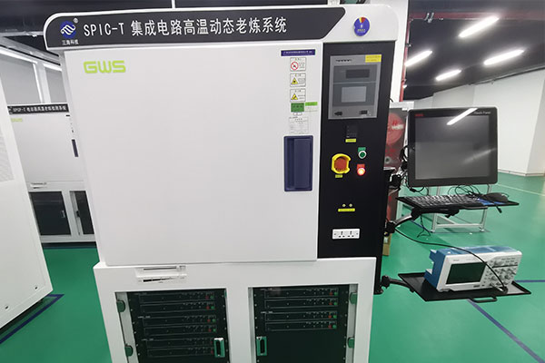 集成電路二次篩選檢測機(jī)構(gòu)